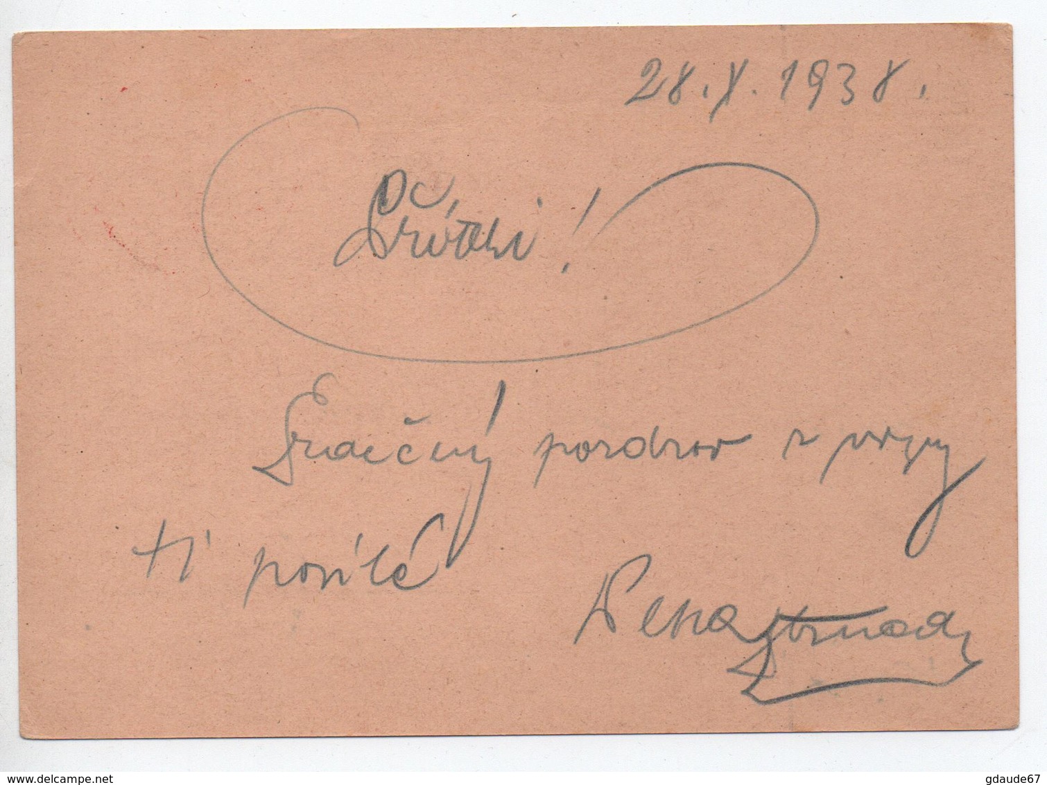 1938 - CARTE DOPISNICE POLNI POSTOVNI SLUZBY - Storia Postale