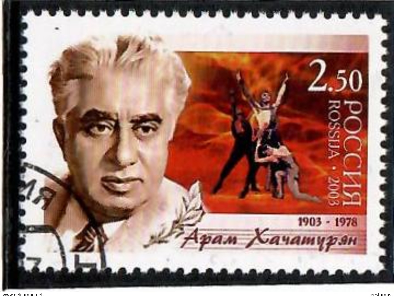 Russia 2003 . Composer Aram Khachaturyan-100. 1v: 2.50   Michel # 1077   (oo) - Used Stamps
