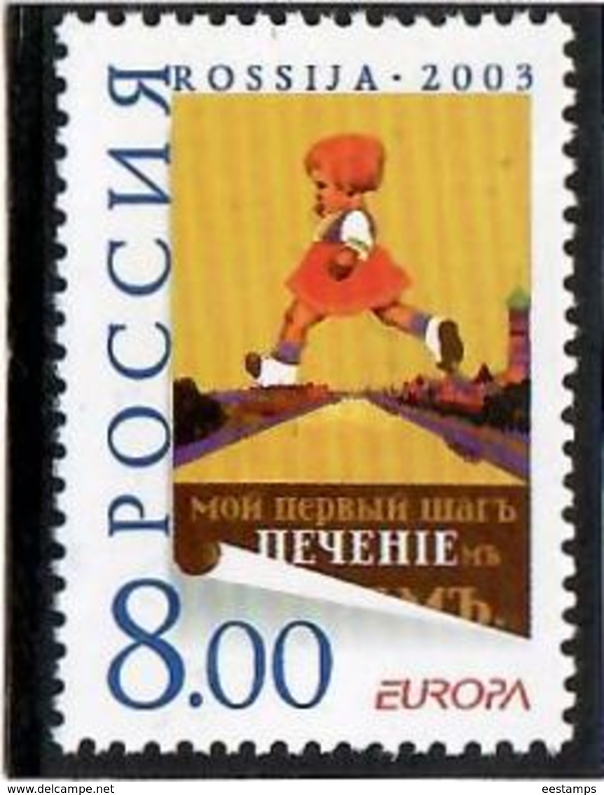 Russia 2003 . EUROPA 2003 (Poster Art). 1v: 8.00.   Michel # 1078 - Nuevos