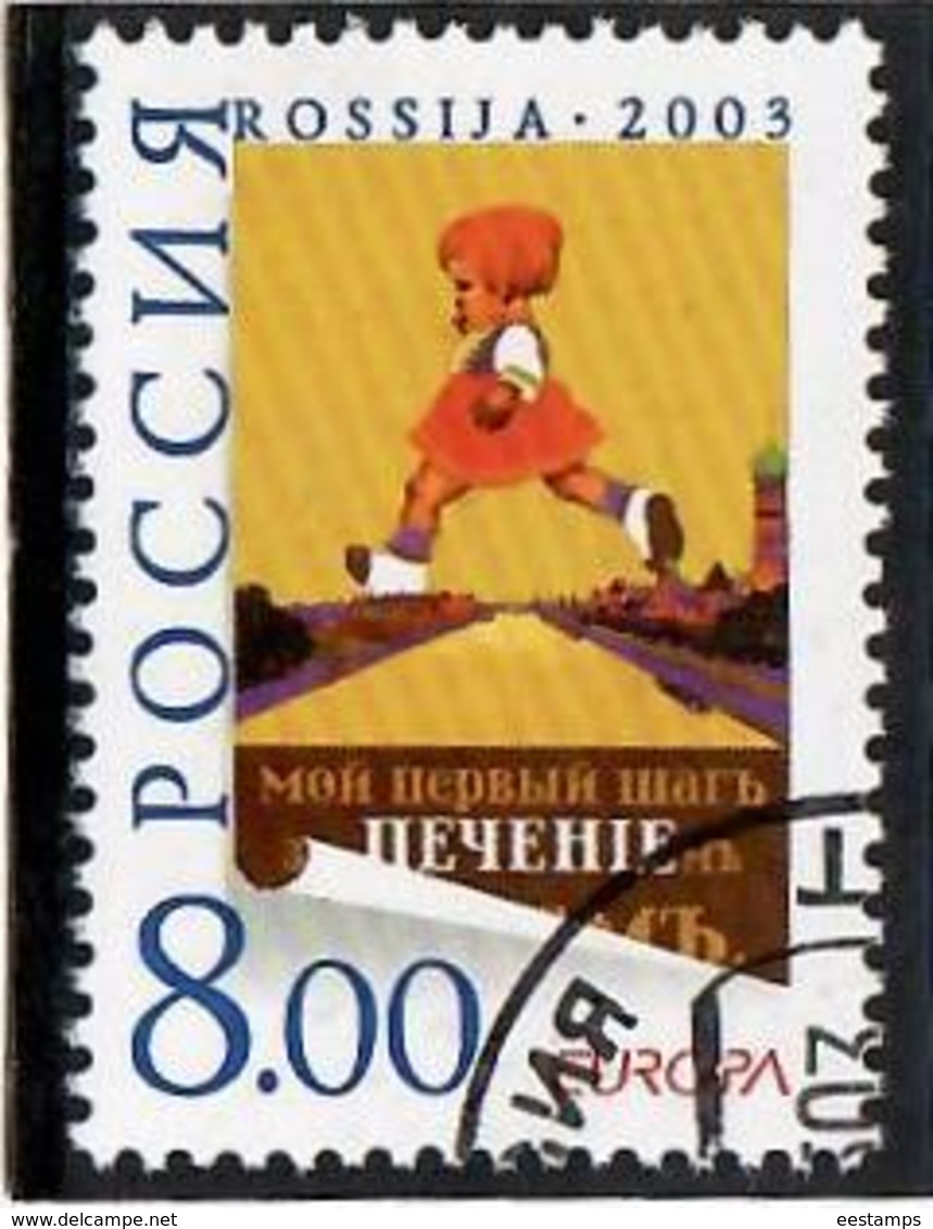 Russia 2003 . EUROPA 2003 (Poster Art). 1v: 8.00.   Michel # 1078    (oo) - Oblitérés