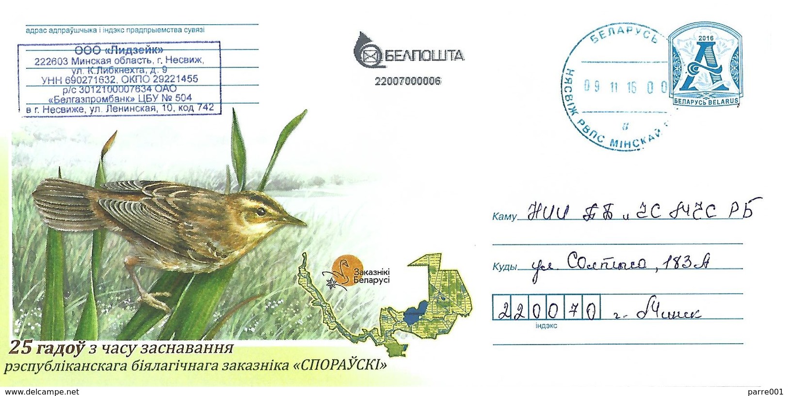 Belarus 2016 Minsk Bird Postal Stationary Cover - Grues Et Gruiformes