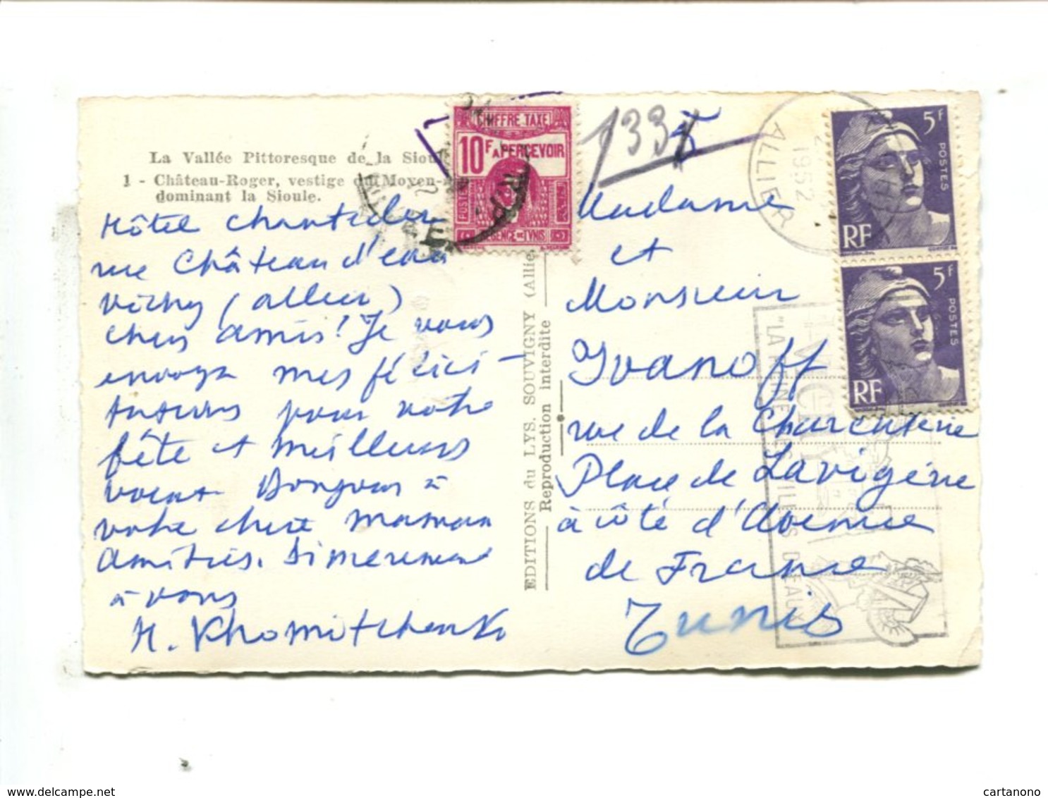 M. De GANDON 2 X 5F Sur Cp Pour Tunis + Timbre Taxe Tunisien (10F) - 1921-1960: Période Moderne