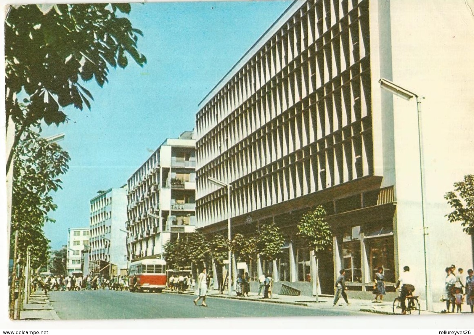 CPSM, Yougoslavie ,N°19/15.  Skopje ,Guro Salag Street  ,Ed. K.N. - Yougoslavie