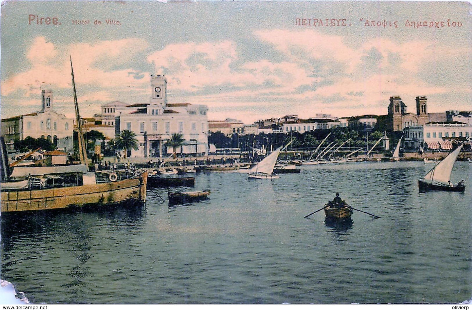 Grèce - Pirée - Hôtel De Ville - Coin Cassé - Grecia