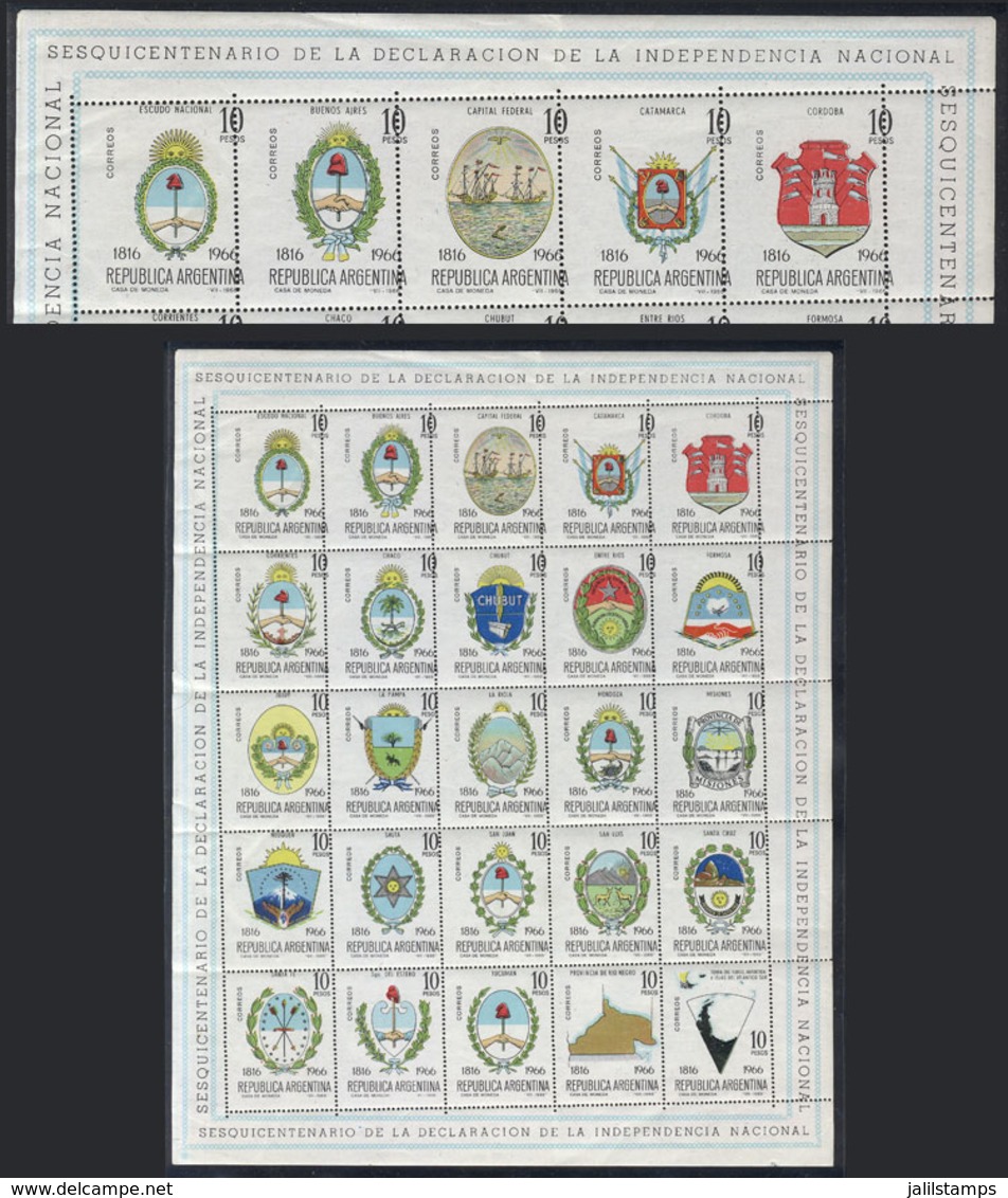 ARGENTINA: GJ.HB 22, 1966 Provincial Coats Of Arms, Souvenir Sheet Of 25 With VARIETY: Perforation Shifted Diagonally, I - Other & Unclassified