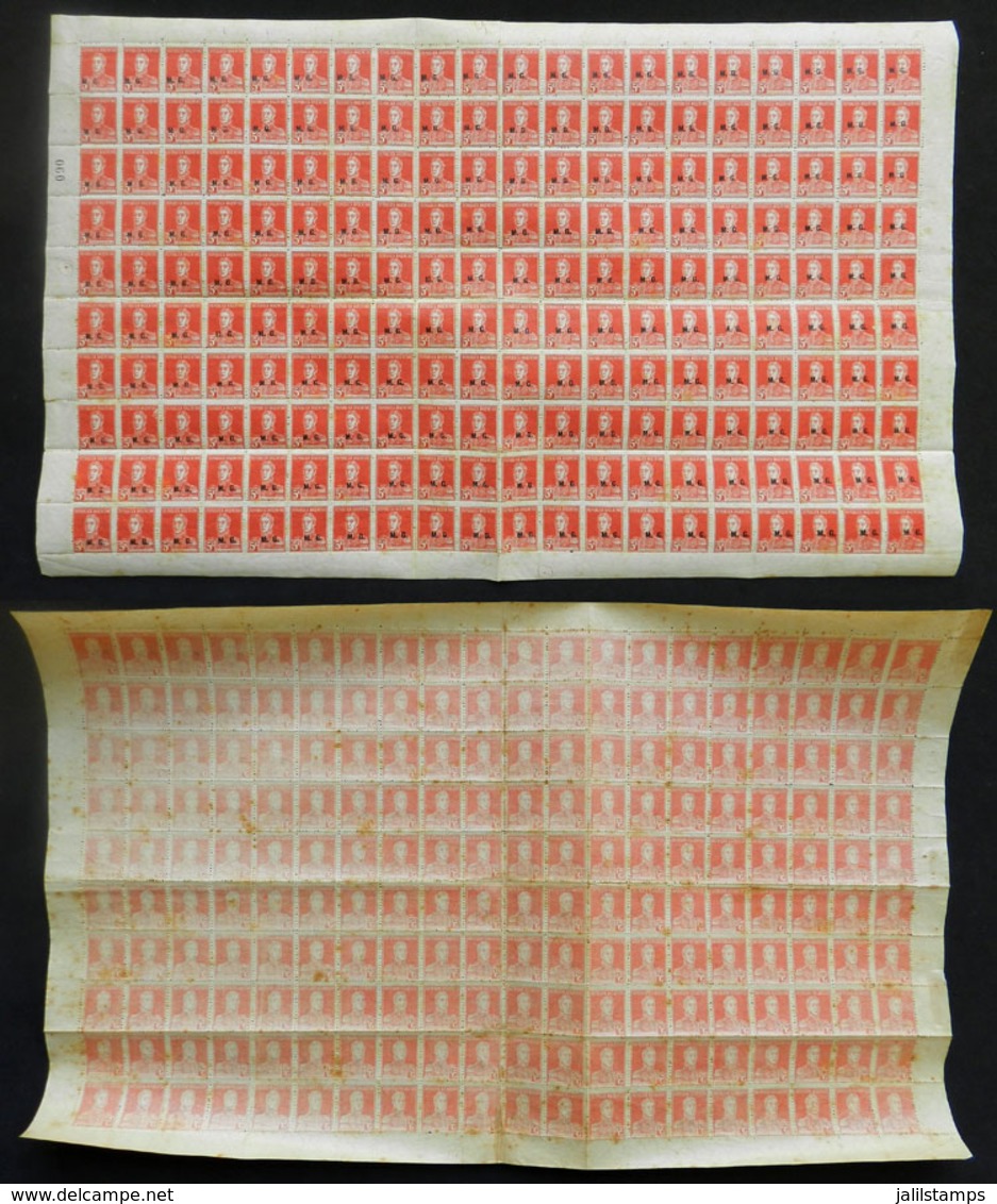 ARGENTINA: GJ.185, 1926 5c. San Martín W/o Period, Complete Sheet Of 200 Stamps WITH TWO IMPORTANT VARIETIES: Offset Imp - Officials