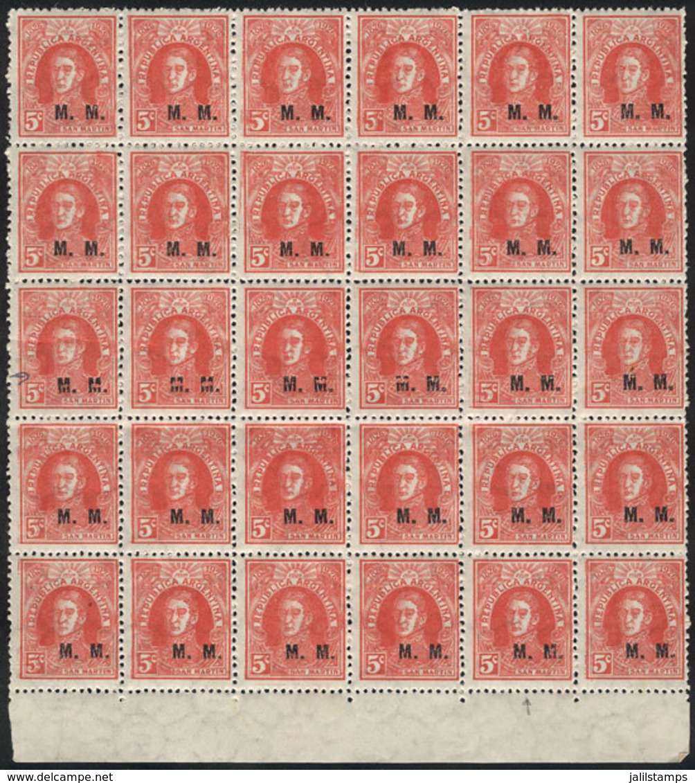 ARGENTINA: GJ.496 + 496a + Variety, 1926 5c. Post Centenary, Beautiful Block Of 30, 4 Stamps In The Central Row With Var - Dienstmarken