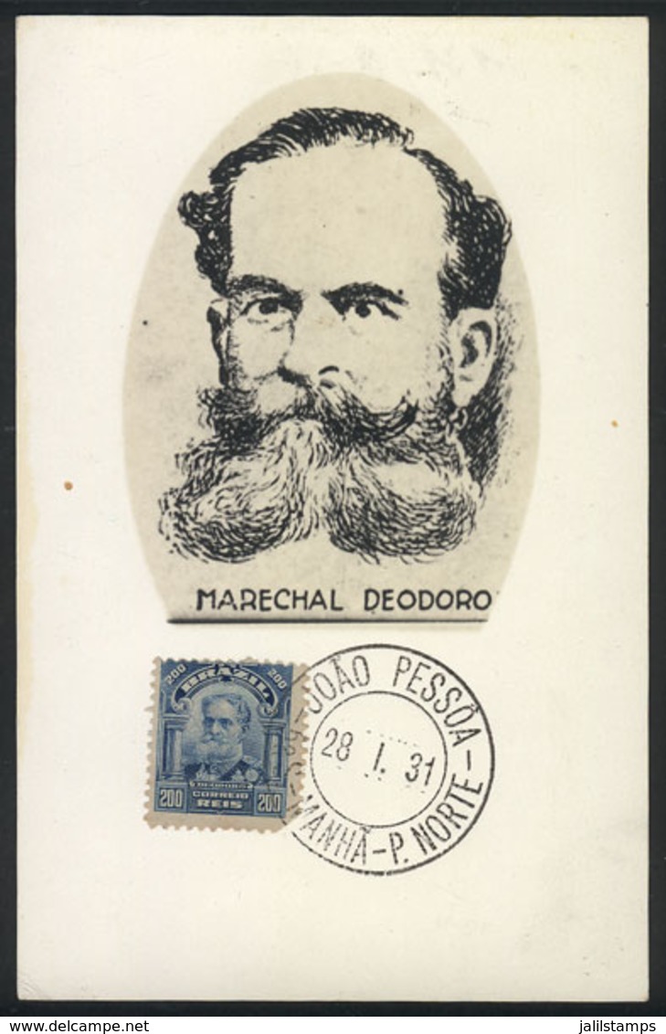 BRAZIL: President Deodoro DA FONSECA, Maximum Card Of JA/1931, VF - Cartes-maximum