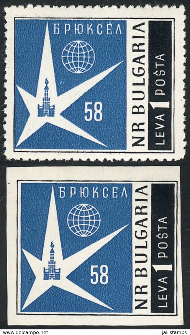 BULGARIA: Sc.1029 + Variety, 1958 Brussels Fair, Perforated And Imperforate Stamp, Unmounted, VF Quality, Catalog Value  - Other & Unclassified