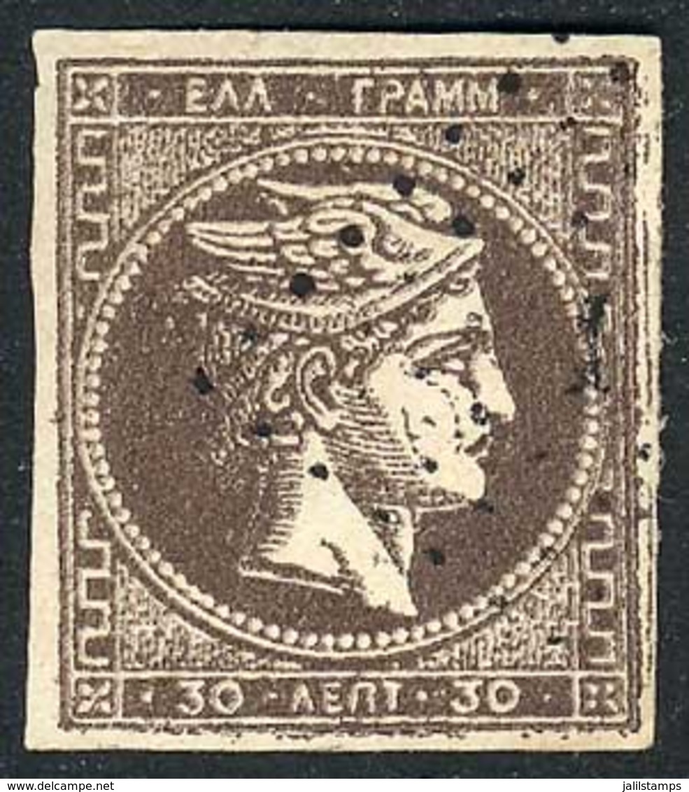 GREECE: Yv.41, With Variety: PARTIAL DOUBLE IMPRESSION On The Right, VF Quality, Rare! - Other & Unclassified