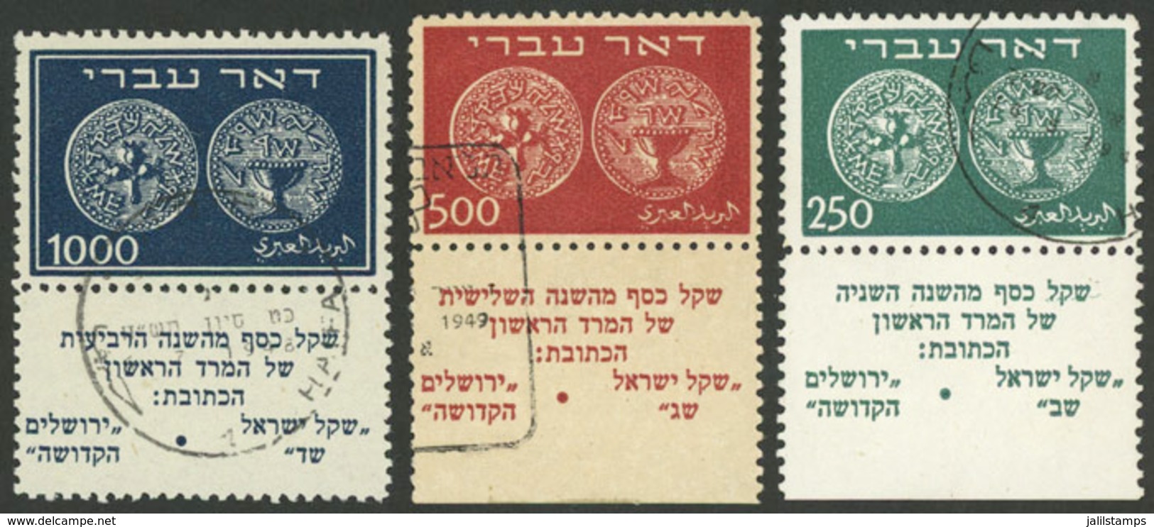 ISRAEL: Yvert 7/9, 1948 The 3 High Values Of The Coins Set, Used, With Tabs, Very Handsome, Catalog Value Euros 5,500. - Used Stamps (with Tabs)