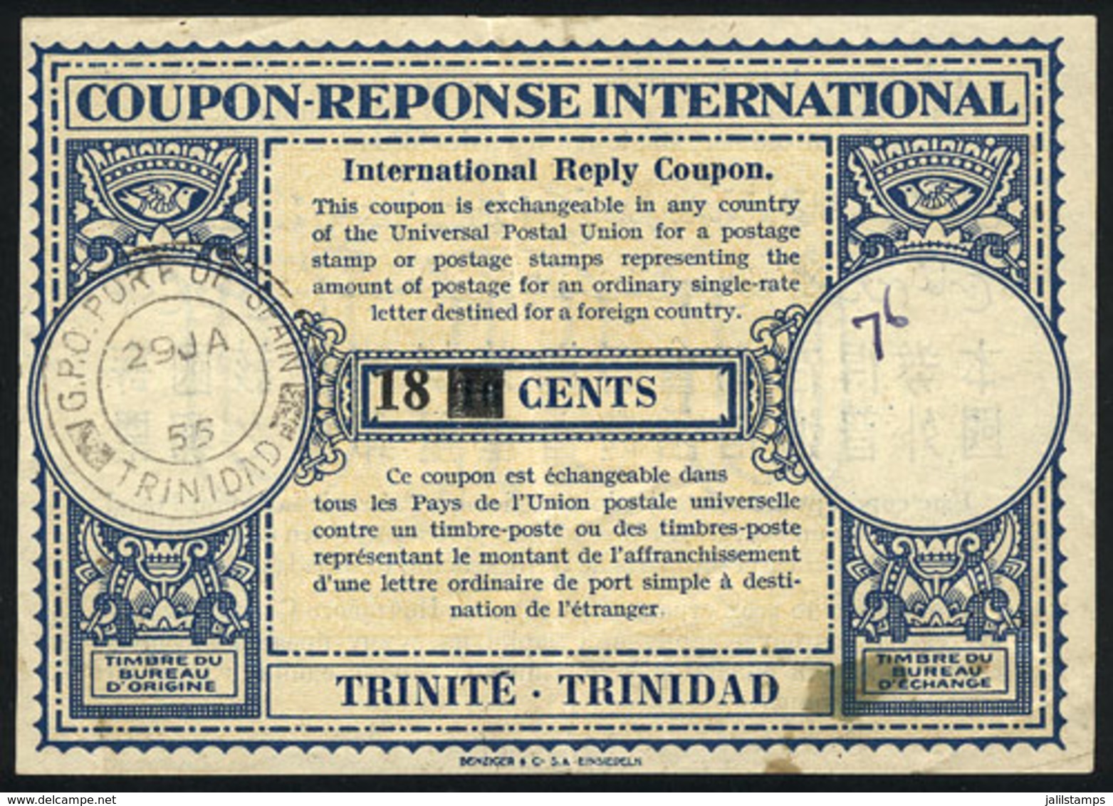 TRINIDAD: IRC Of 1955, With Postmark Of Port Of Spain, Tiny Defects, Interesting! - Trinidad & Tobago (1962-...)