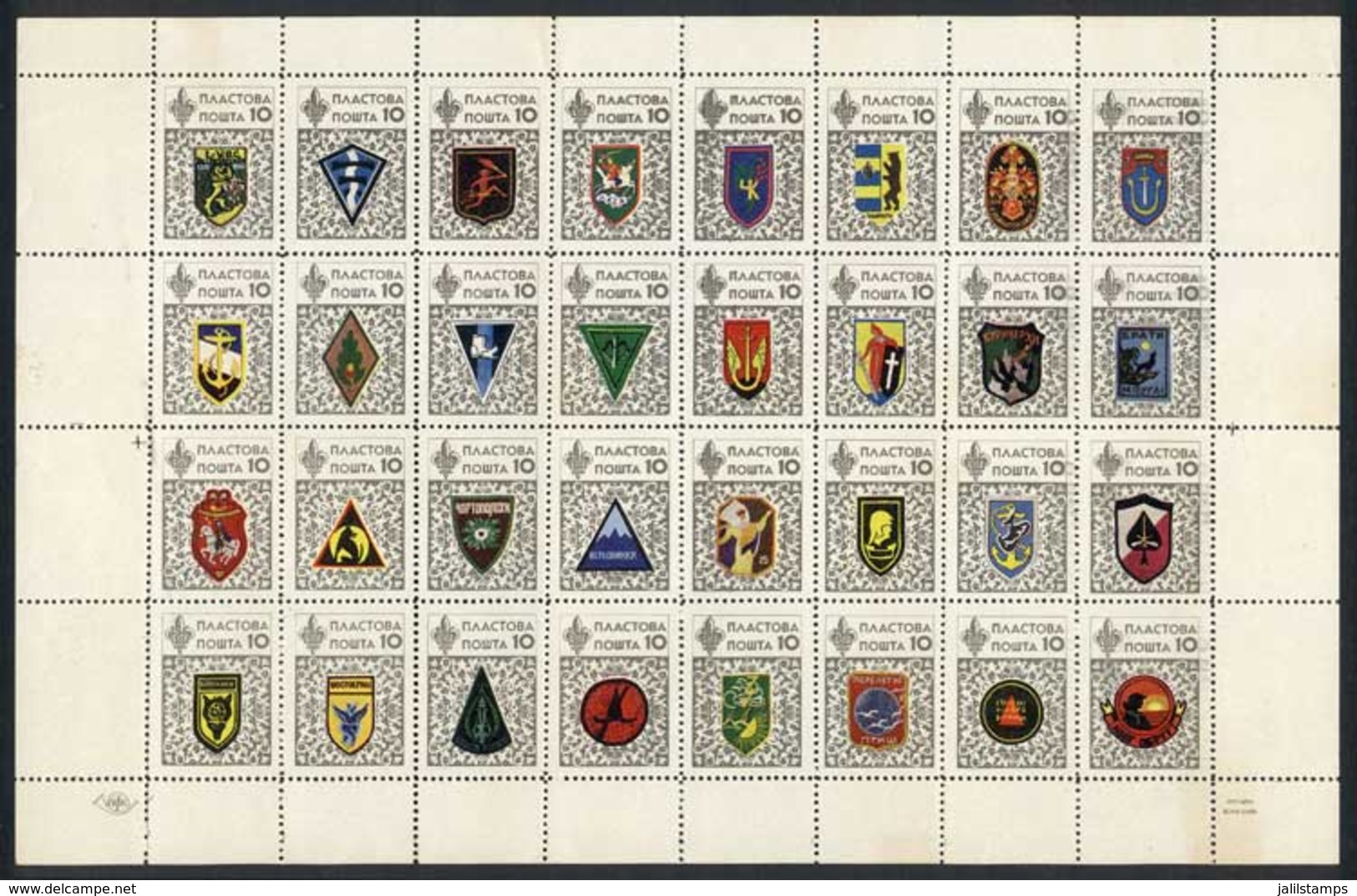 UKRAINE: COATS OF ARMS: Sheet Of 32 Cinderellas, Excellent Quality, Very Nice! - Vignetten (Erinnophilie)