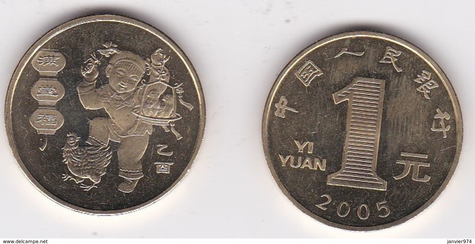 Chine 1 Yuan 2005 Year Of The Rooster / Année Du Coq, Laiton  KM# 1575, Non Circuler - China