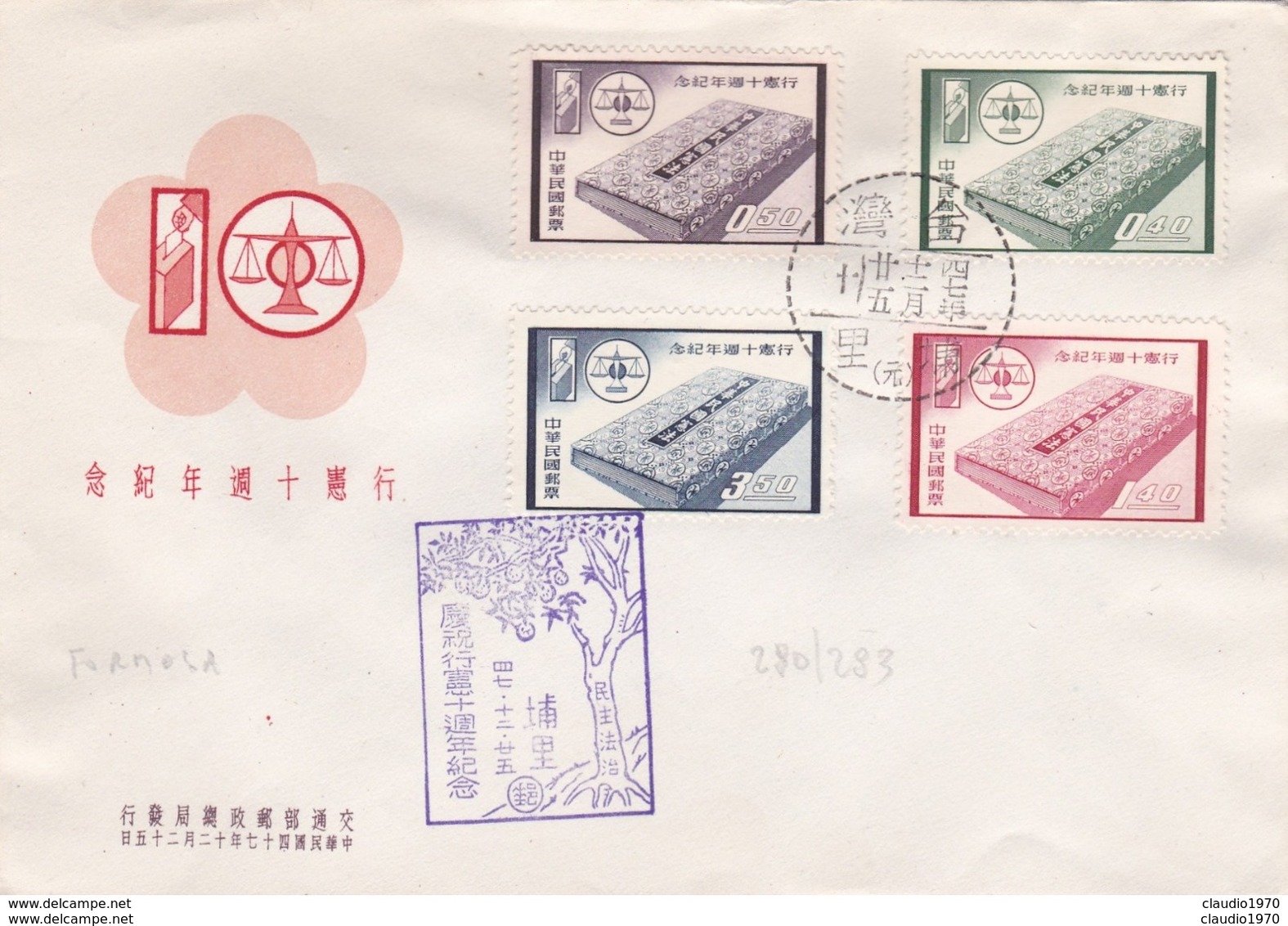 TAIWAN - FORMOSA BUSTA FDC - TAIWAN - FORMOSA - SERIE COMPLETA - FDC信封-台灣-台灣-完整系列 - Storia Postale