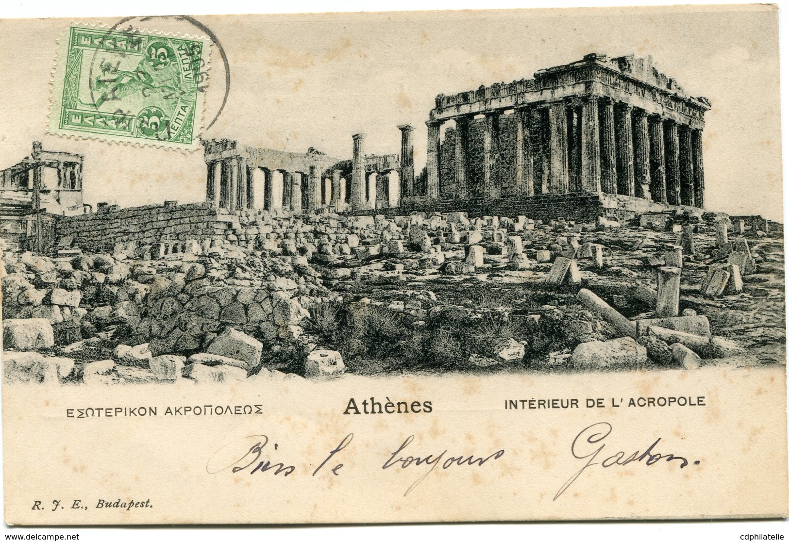 GRECE CARTE POSTALE -ATHENES -INTERIEUR DE L'ACROPOLE DEPART EN 1905 POUR LA FRANCE - Cartas & Documentos