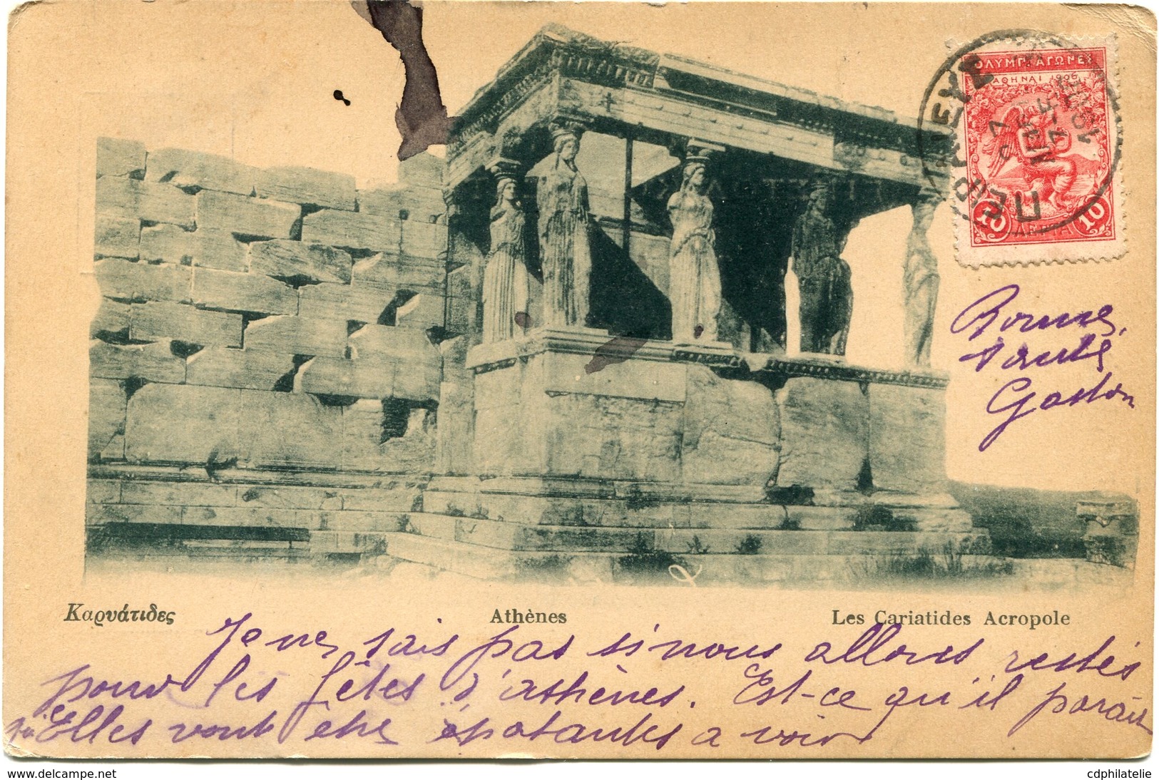 GRECE CARTE POSTALE -ATHENES -LES CARIATIDES ACROPOLE DEPART EN 1906 POUR LA FRANCE - Briefe U. Dokumente