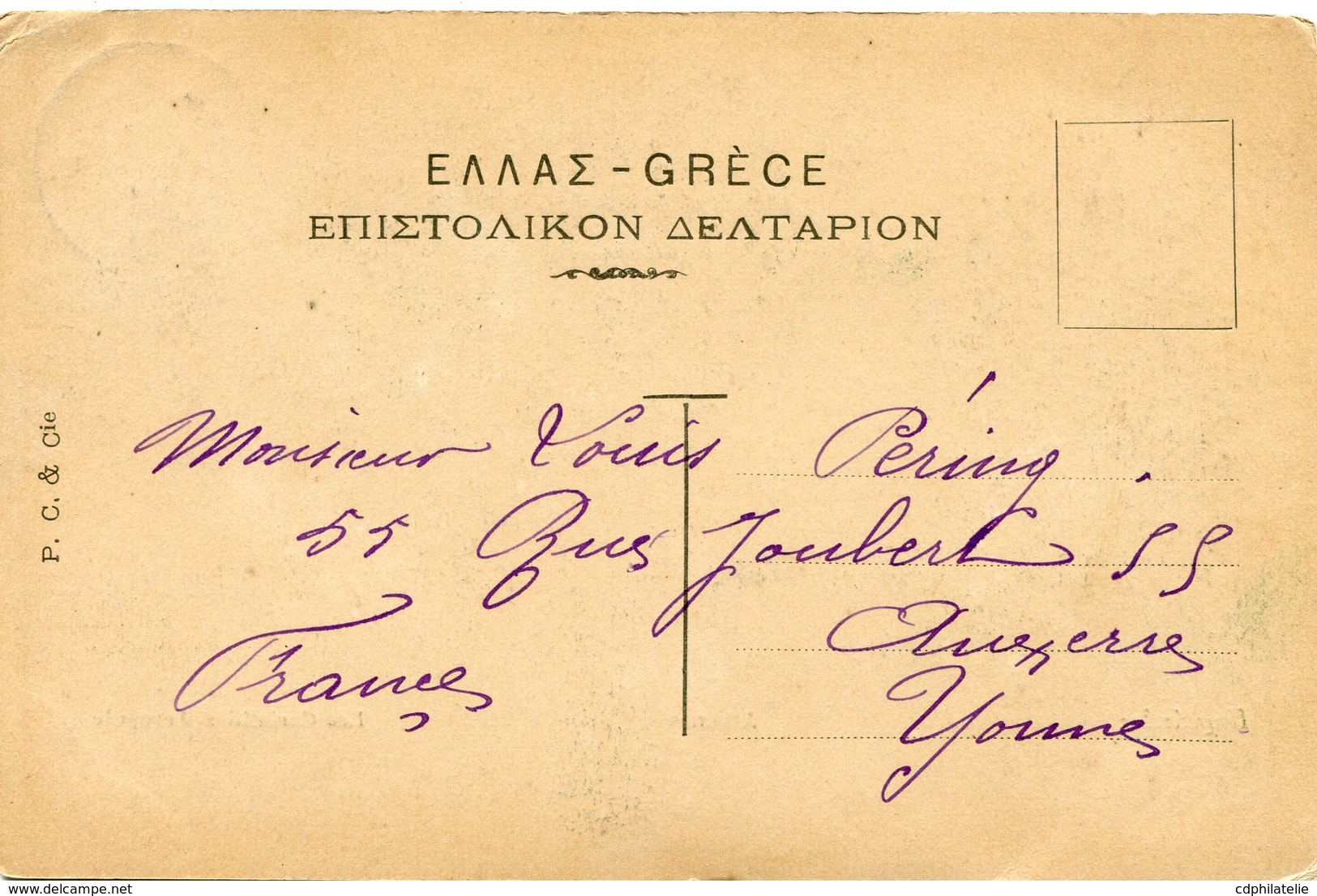 GRECE CARTE POSTALE -ATHENES -LES CARIATIDES ACROPOLE DEPART EN 1906 POUR LA FRANCE - Lettres & Documents