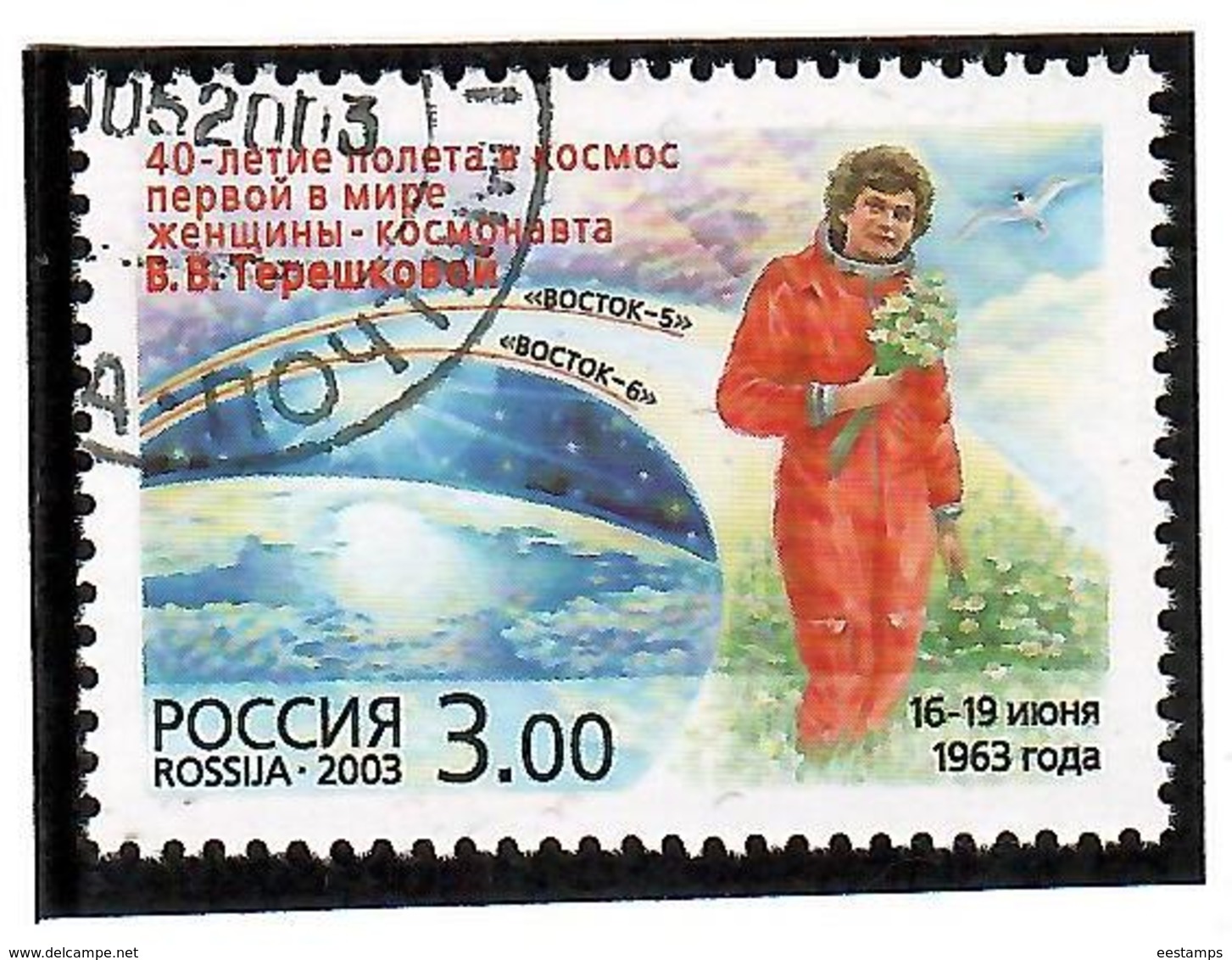 Russia 2003 .Spacewoman V.V.Tereshkova. 1v: 3.00.   Michel # 1088  (oo) - Oblitérés