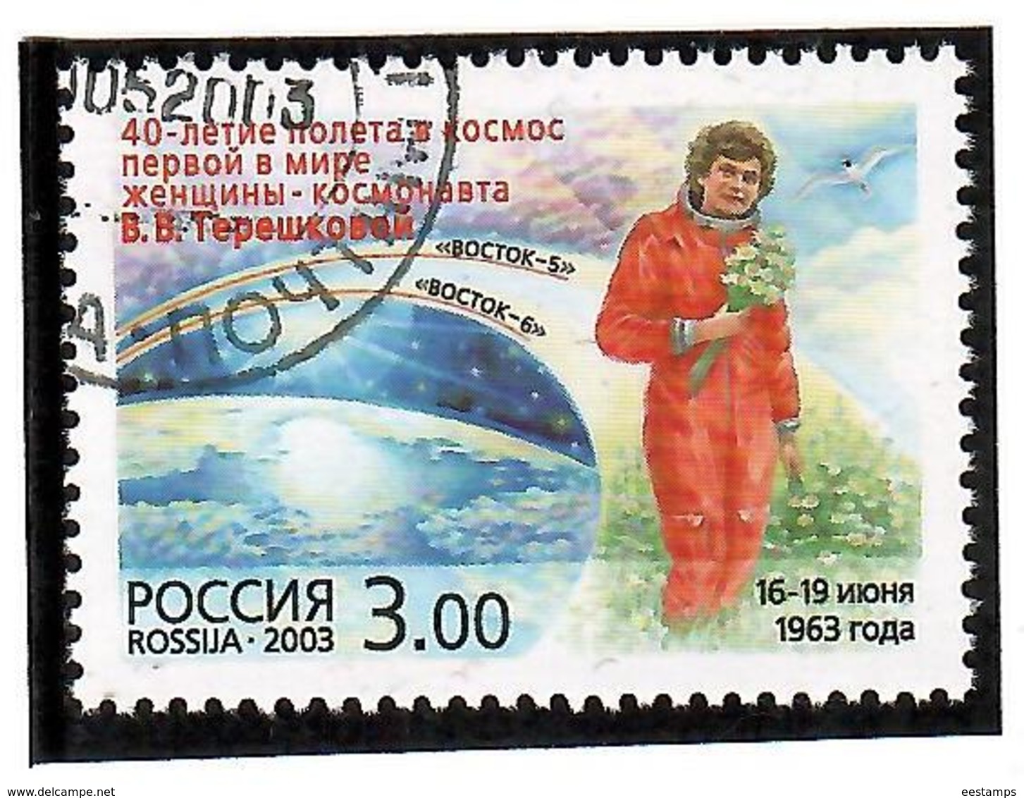 Russia 2003 .Spacewoman V.V.Tereshkova. 1v: 3.00.   Michel # 1088  (oo) - Used Stamps