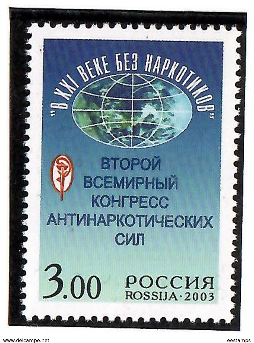 Russia 2003 . Antidrug Congress. 1v: 3.00.  Michel # 1091 - Unused Stamps