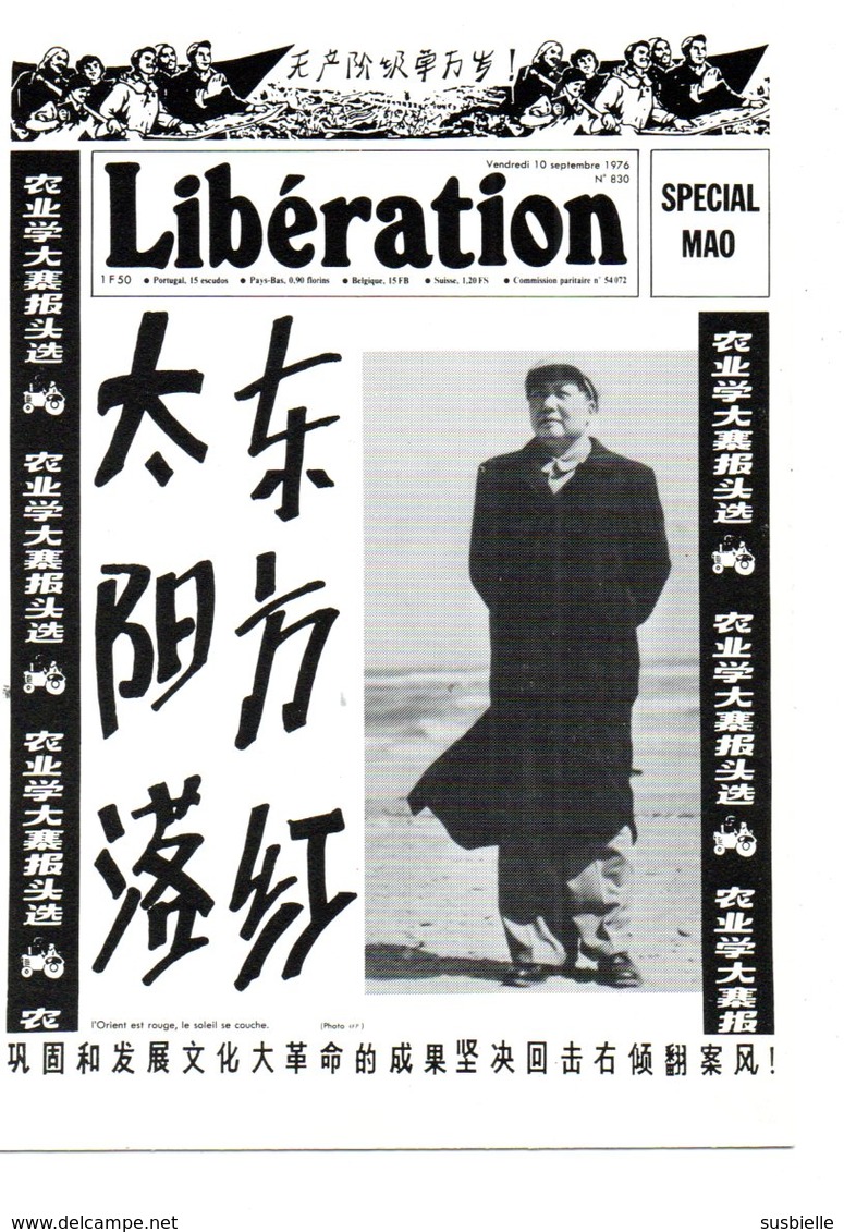 CPM  -journal LIBERATION -  La Une - Mort De Mao- Neuve - Français