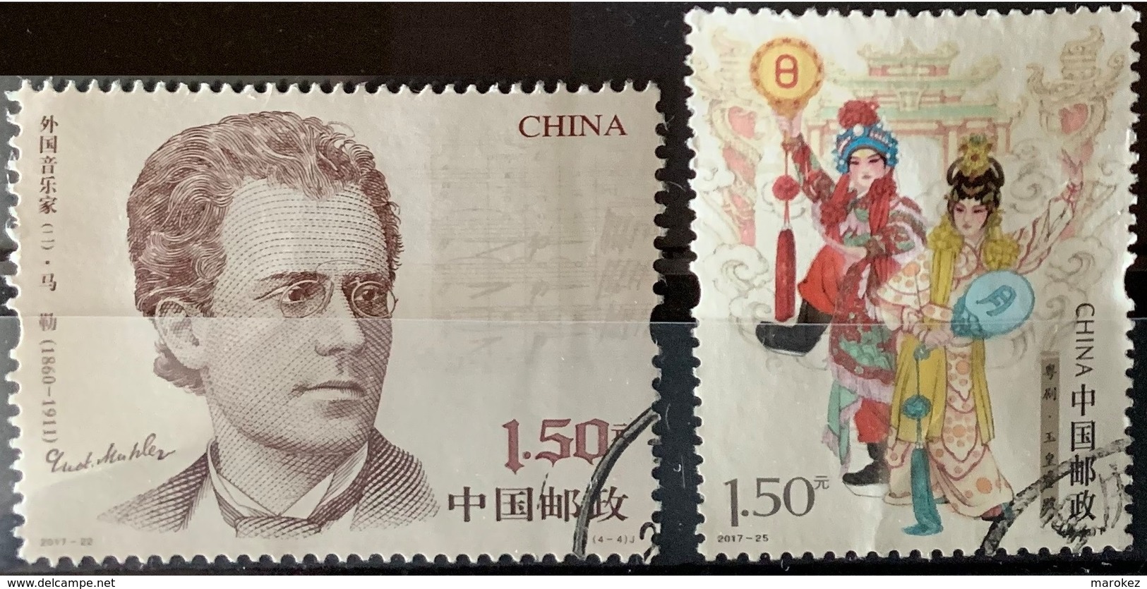 CHINA PRC 2017 Music - Gustav Mahler & Catonese Opera 2 Postally Used Stamps MICHEL # 4934,4946 - Usados