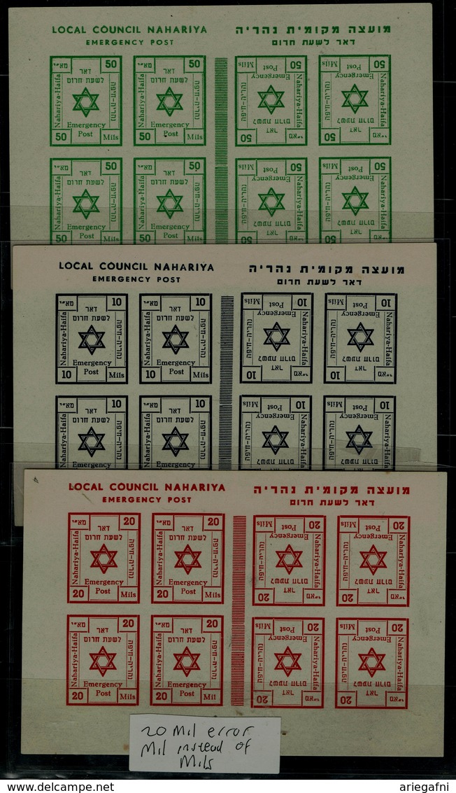 ISRAEL 1948 MINHELT HA`AM NAHARIYA LOCALS BLOCK IMPERF OF 8 ERRORS IN BLOCK 20 RED MIL FOR MILS MNH VF!! - Imperforates, Proofs & Errors