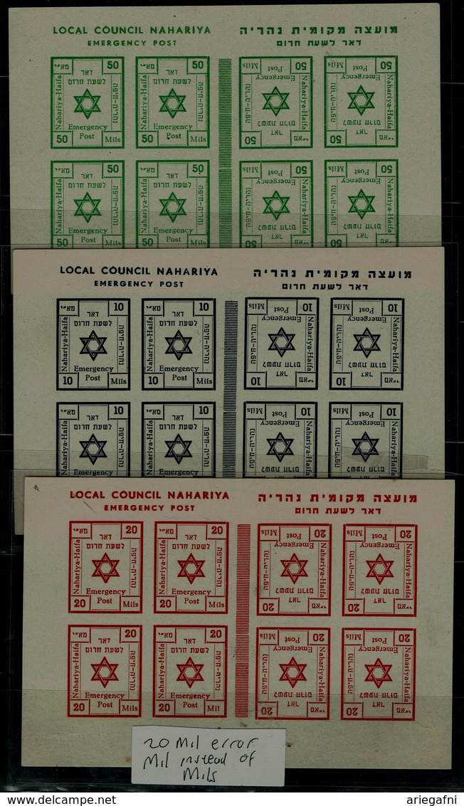 ISRAEL 1948 MINHELT HA`AM NAHARIYA LOCALS BLOCK IMPERF OF 8 ERRORS IN BLOCK 20 RED MIL FOR MILS MNH VF!! - Non Dentellati, Prove E Varietà