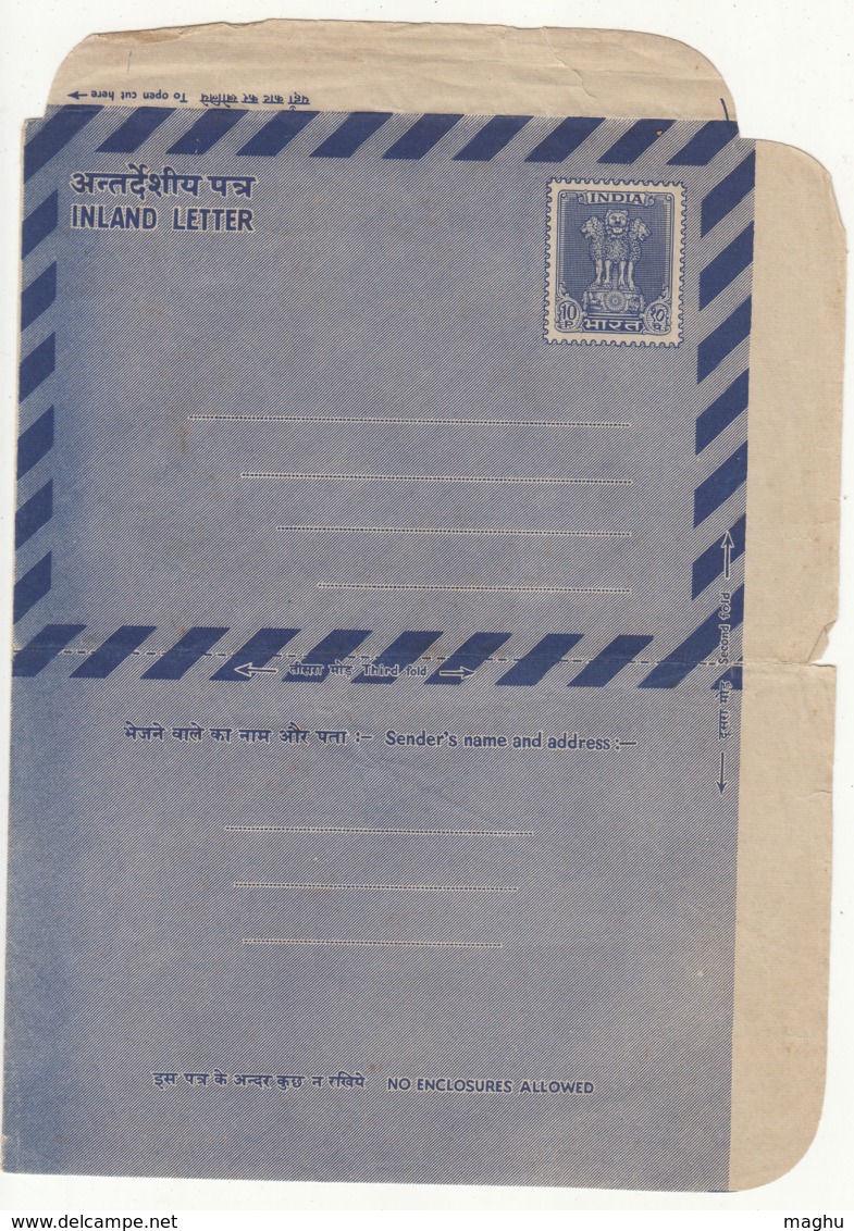 Error, EFO Variety, Thick Band On Left Side, 10p Ashoka Inland Letter, Postal Stationery India Unused - Inland Letter Cards