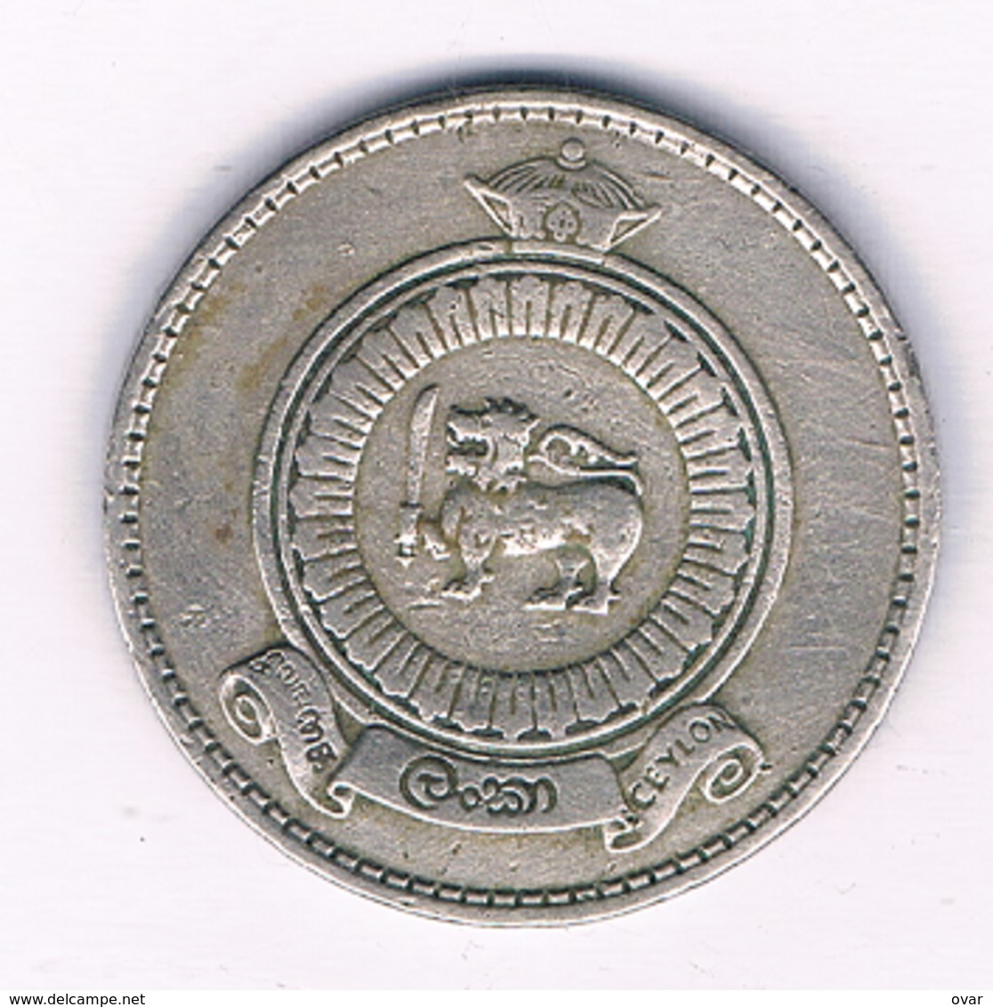 1 RUPEE 1963  SRI LANKA /2622/ - Sri Lanka