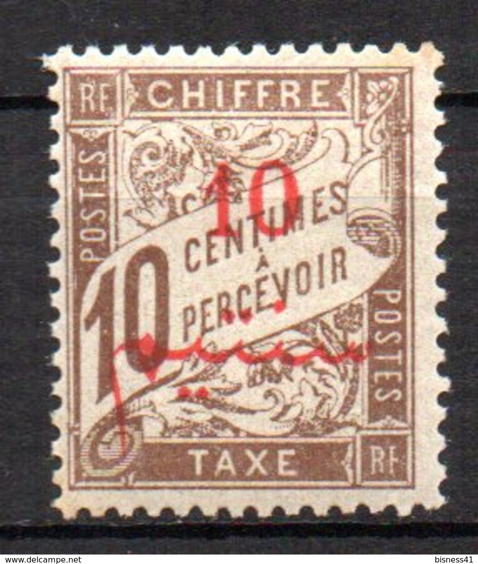 Col17  Colonie Maroc Taxe  N° 11 Neuf X MH Cote 20,00 Euros - Timbres-taxe