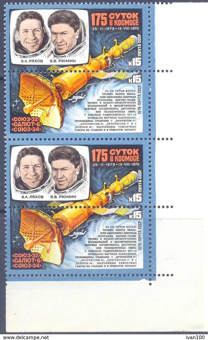 1979. USSR/Russia. Space, 175 Days In Space, 2 Sets Se-tenant,  Mint/** - Unused Stamps