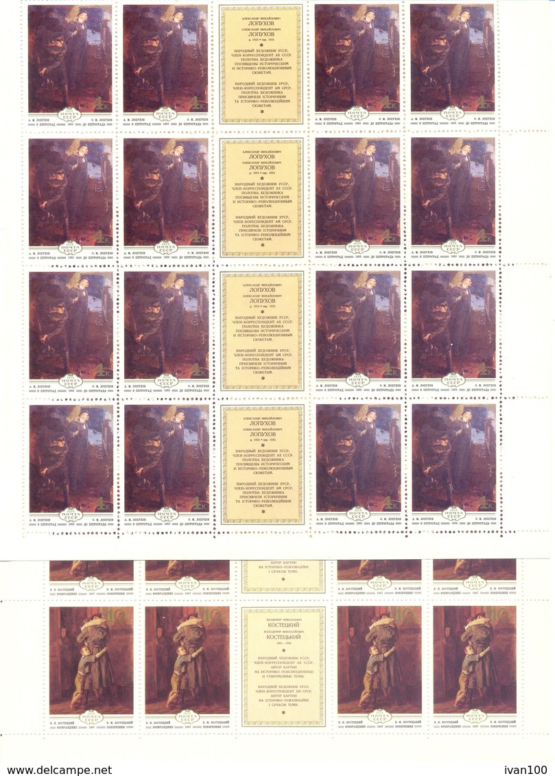 1979. USSR/Russia. Complete Year Set, 4 Sets In Block Of 4v Each + Sheets,  Mint/** - Volledige Jaargang