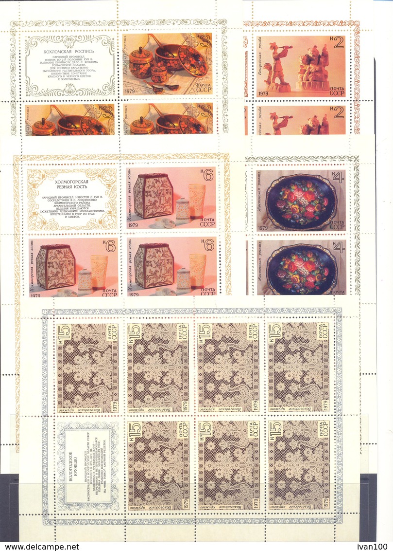 1979. USSR/Russia. complete year set, 4 sets in block of 4v each + sheets,  mint/**