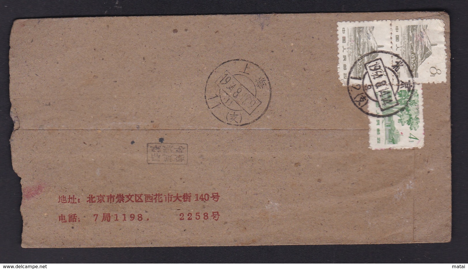 CHINA  CHINE CINA1964  COVER - Briefe U. Dokumente