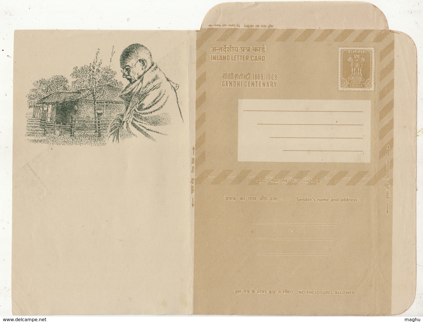 Error, EFO, Print Setoff Variety, 1969 Gandhi Centenary  Inland Letter India Unused, As Scan - Inland Letter Cards