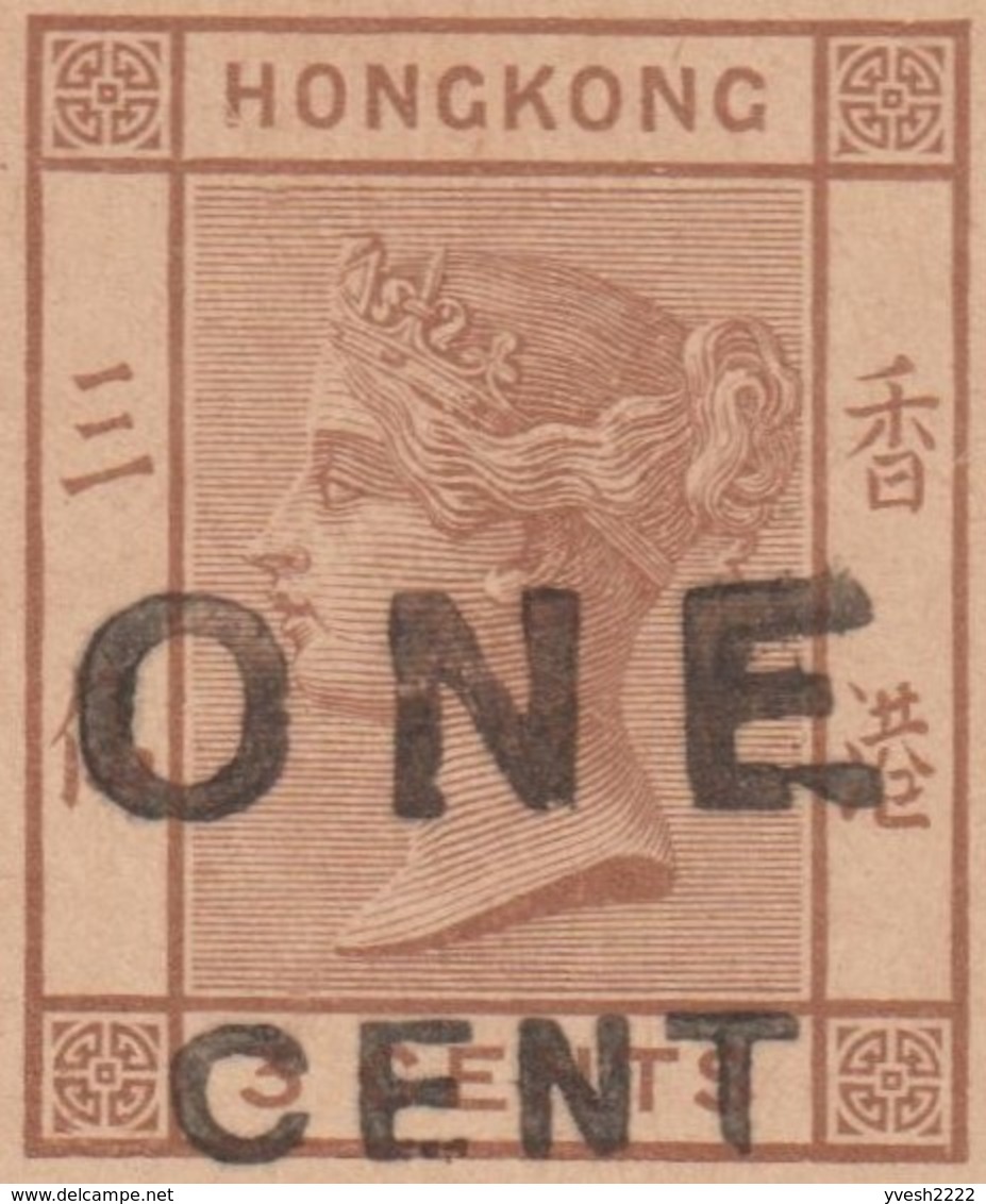 Hong Kong Vers 1900 Entier Postal Surchargé 1 C, Surcharge Oblique. Superbe - Entiers Postaux