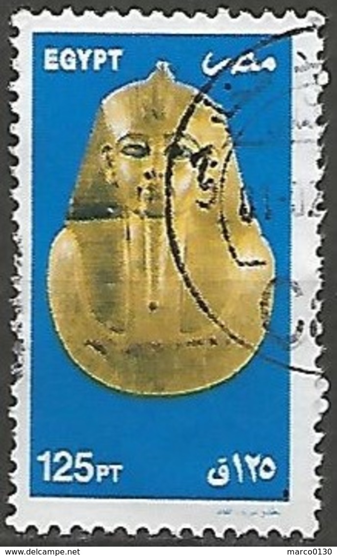 EGYPTE  N° 1733 OBLITERE - Used Stamps