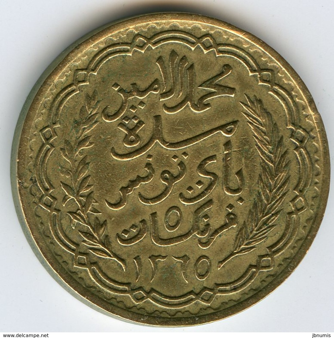 Tunisie Tunisia 5 Francs 1946 - 1365 KM 273 - Tunisia