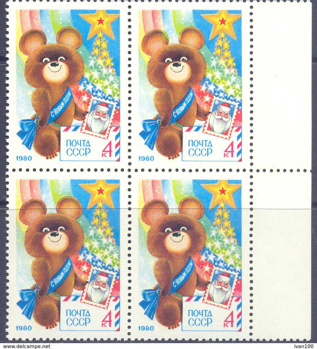 1979. USSR/Russia. New Year, Mishka, Olympic Mascot, 4 Stamps In Block, Mint/** - Unused Stamps