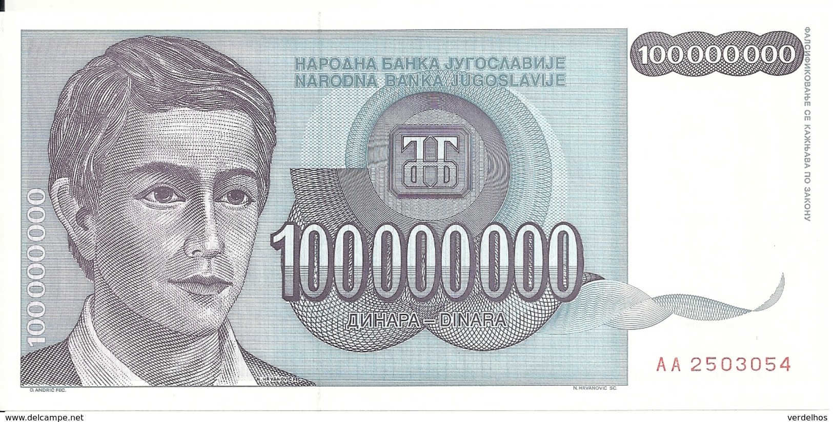 YOUGOSLAVIE 100 MILLION DINARA 1993 UNC P 124 - Yougoslavie