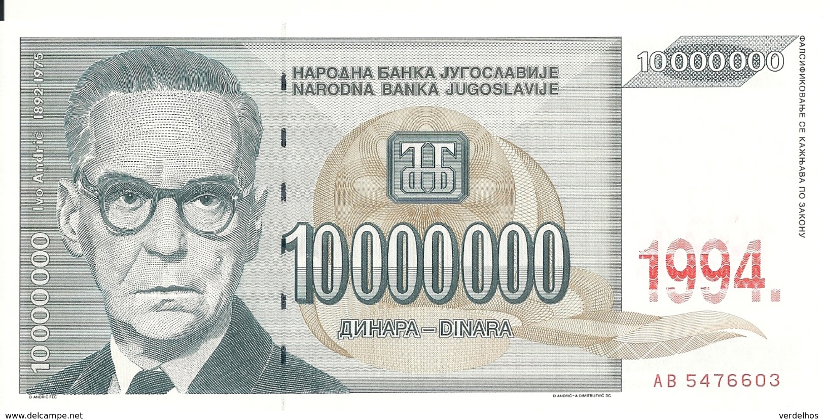 YOUGOSLAVIE 10 MILLION  DINARA 1994 UNC P 144 - Yougoslavie