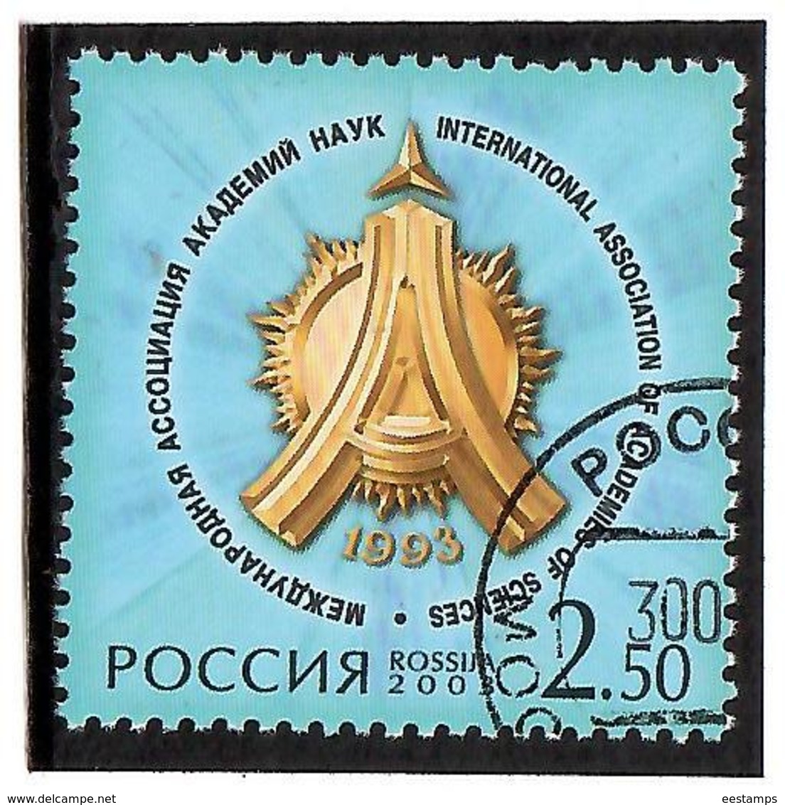 Russia 2003 . Academies Of Sciences. 1v: 2.50  Michel # 1105 - Usados