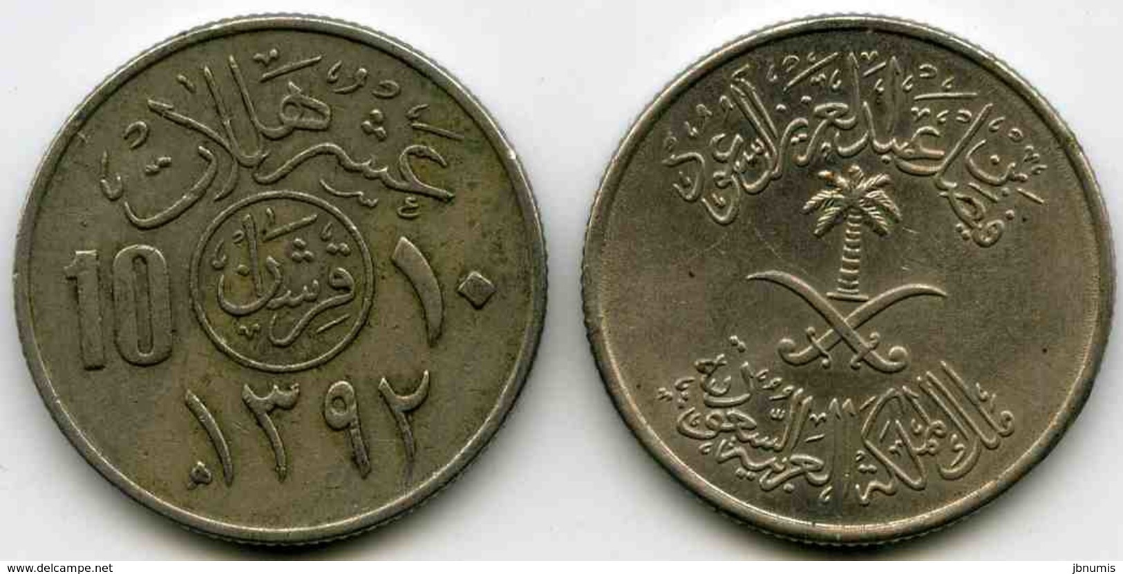 Arabie Saoudite Saudi Arabia 10 Halala 1392 1972 KM 46 - Saudi-Arabien