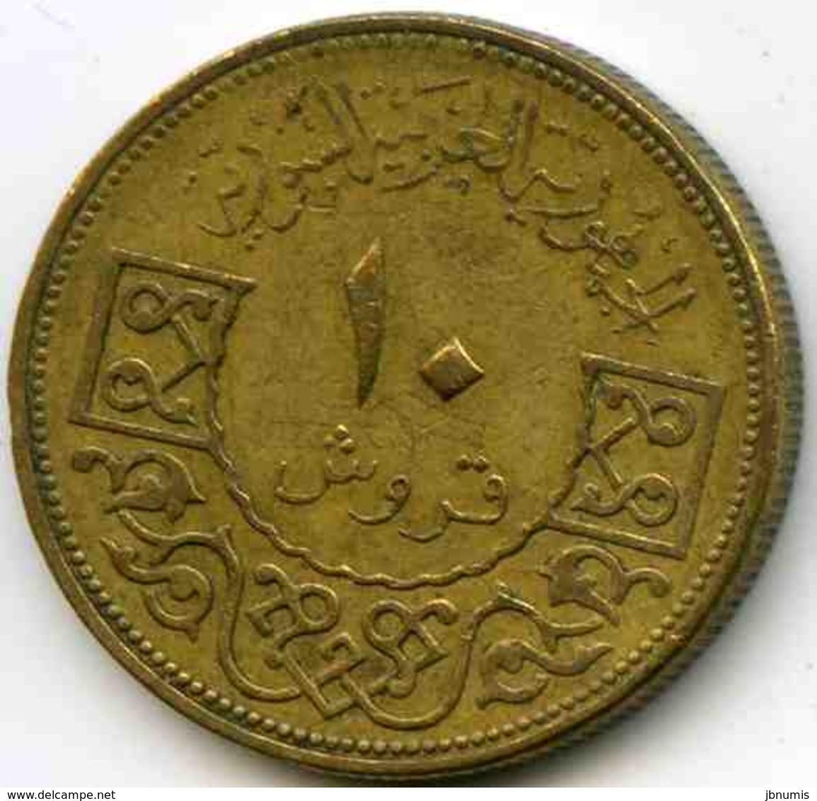 Syrie Syria 10 Piastres 1965 - 1385 KM 95 - Syrie