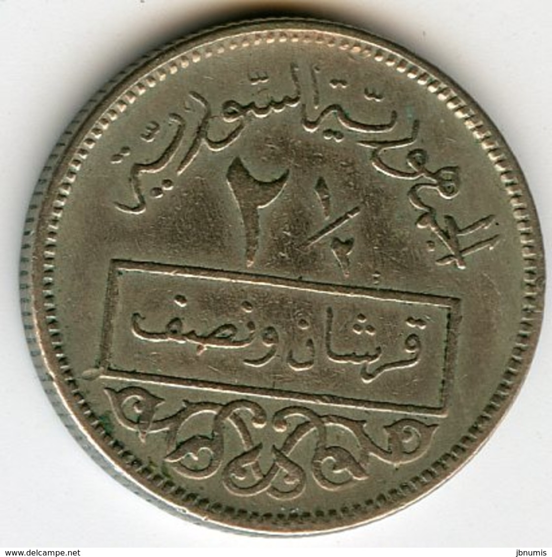 Syrie Syria 2 1/2 Piastres 1956 - 1375 KM 81 - Syrie