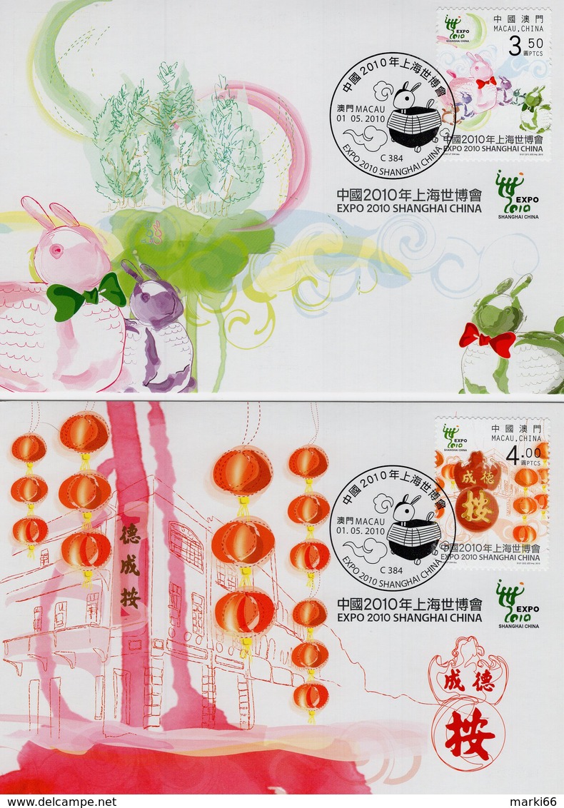 Macao - 2010 - World EXPO 2010 In Shanghai - Maximum Cards Set - Cartes-maximum