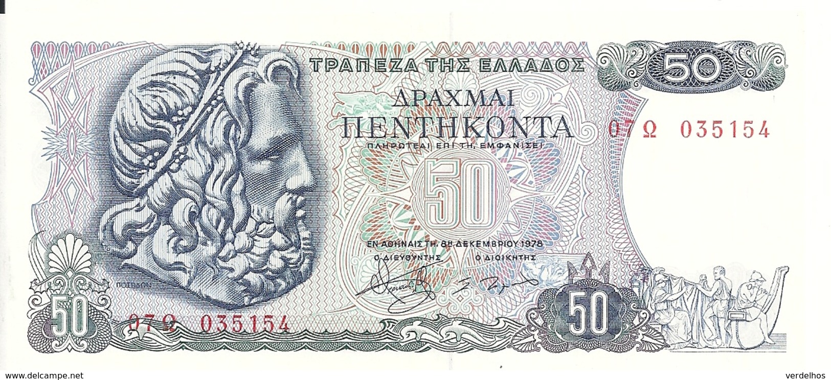 GRECE 50 DRACHMAI 1978 AUNC P 199 - Grèce