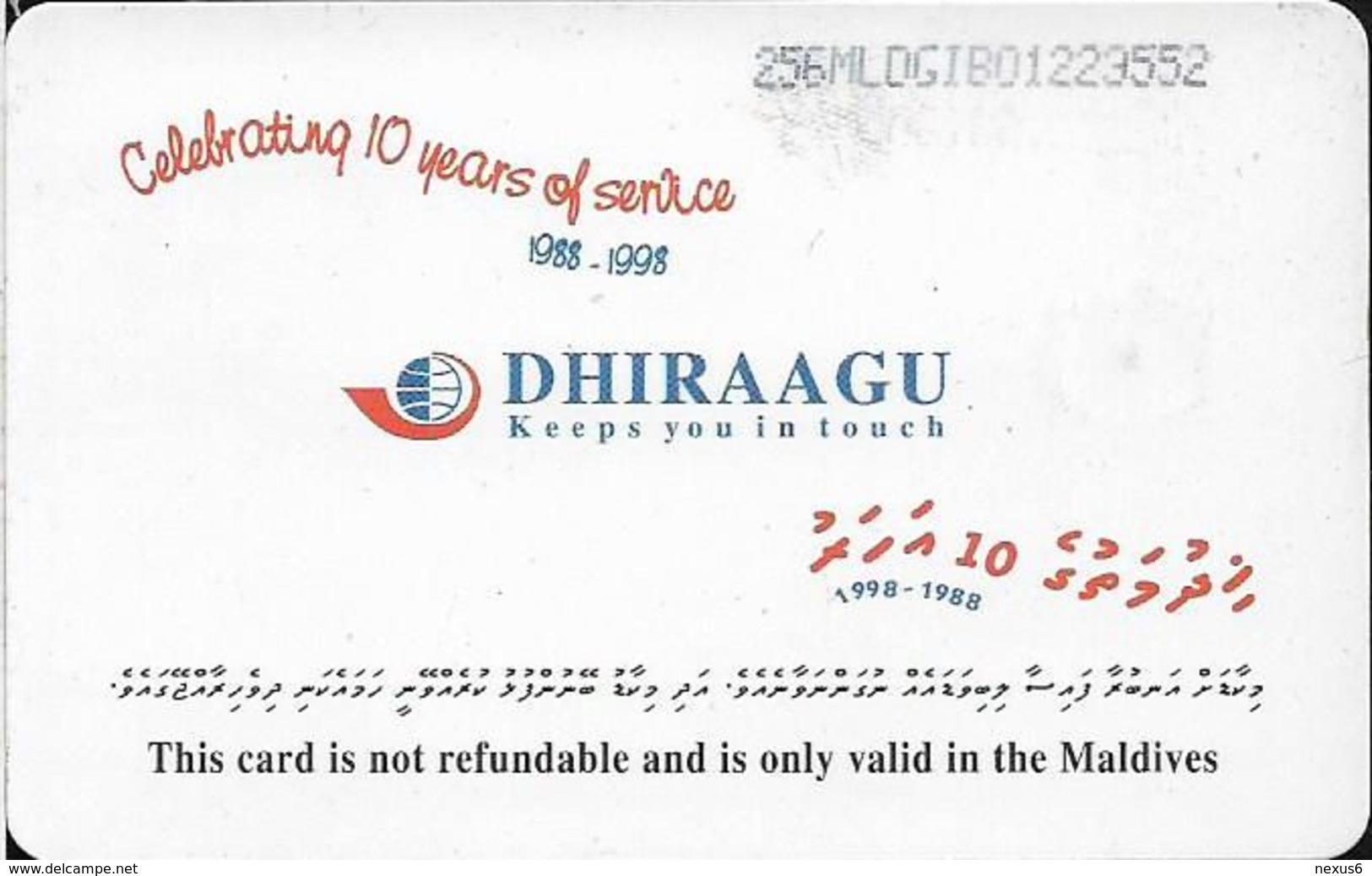 Maldives - Dhiraagu (chip) - Save The Turtle! - 256MLDGIB - Chip Siemens S30, 30MRf, Used - Maldiven